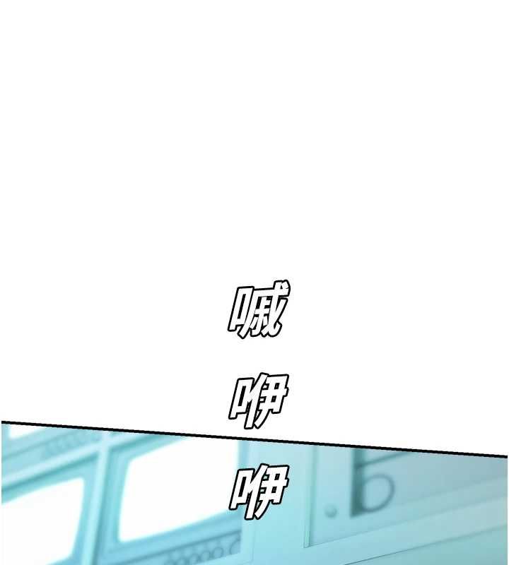 校园禁播角落第39話-為了世瑋挺身而出!