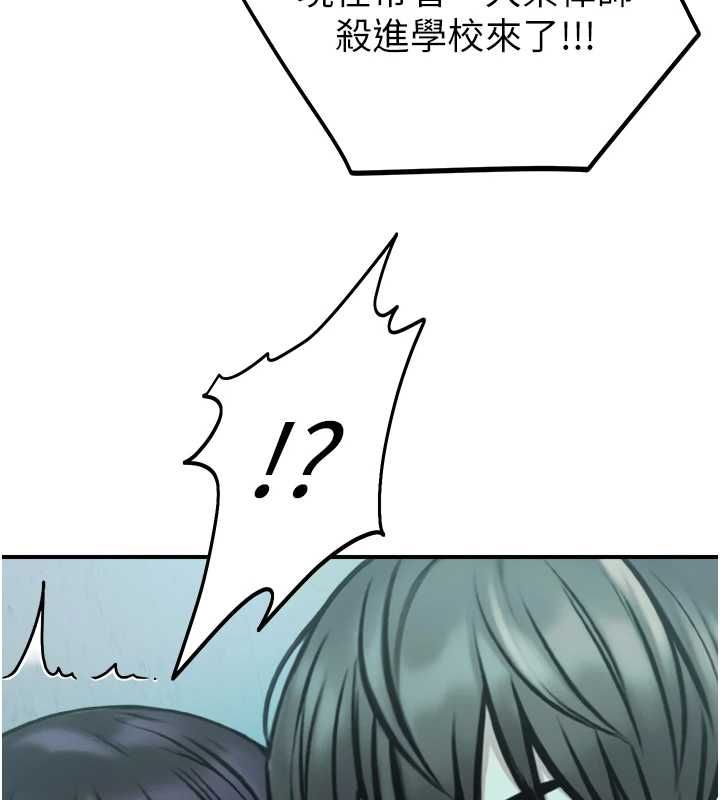 《校园禁播角落》第39话-为了世玮挺身而出!