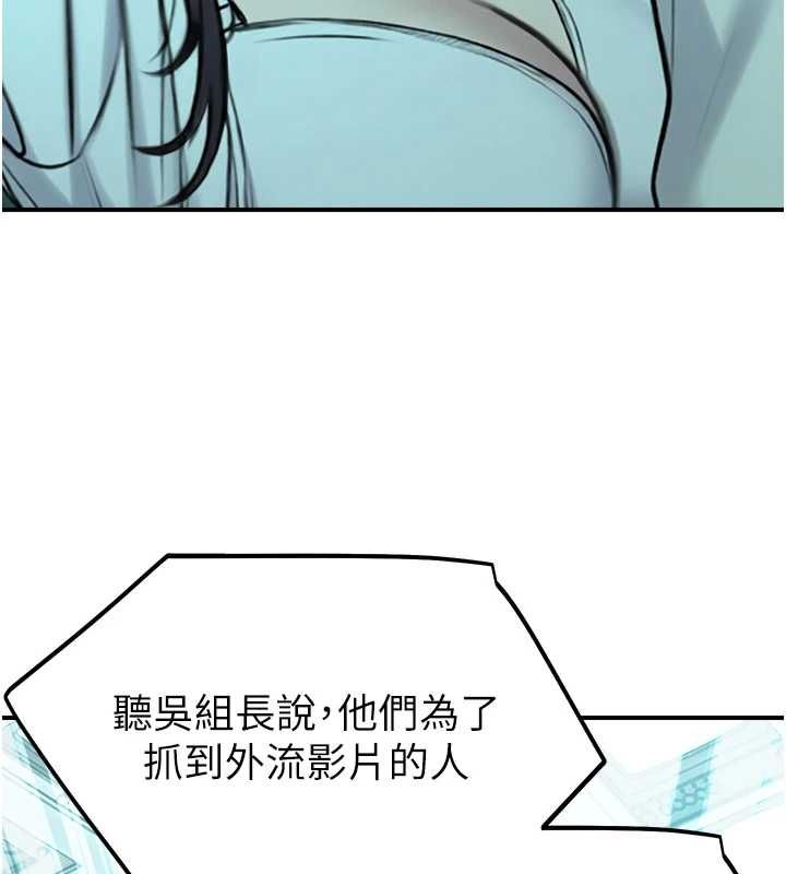 校园禁播角落第39話-為了世瑋挺身而出!
