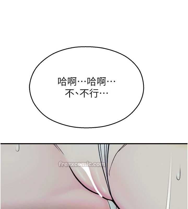 校园禁播角落第39話-為了世瑋挺身而出!