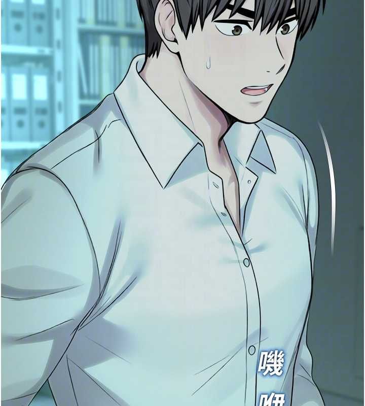 校园禁播角落第39話-為了世瑋挺身而出!