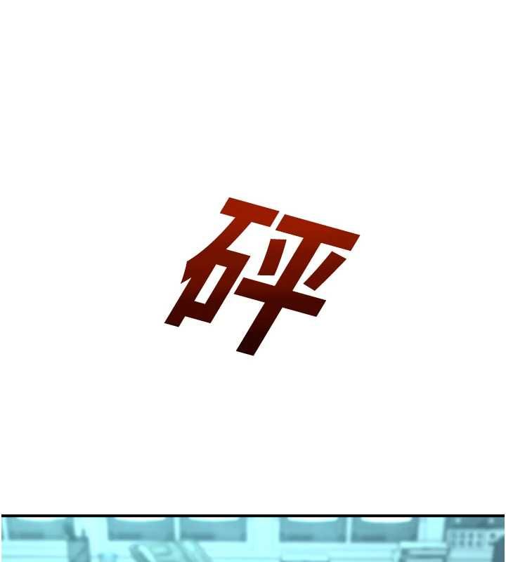 校园禁播角落第39話-為了世瑋挺身而出!