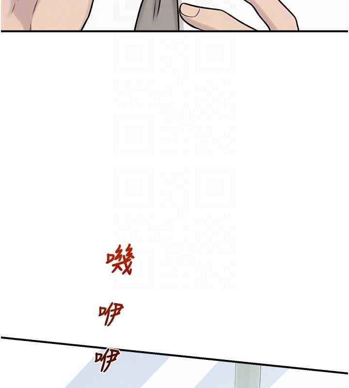校园禁播角落第39話-為了世瑋挺身而出!