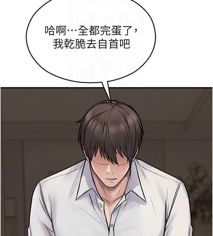 校园禁播角落第39話-為了世瑋挺身而出!