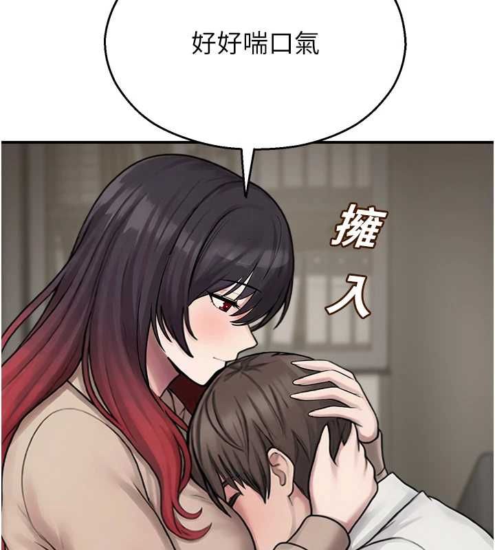 校园禁播角落第39話-為了世瑋挺身而出!