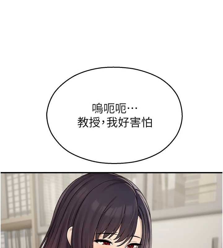 校园禁播角落第39話-為了世瑋挺身而出!