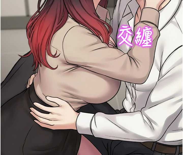 校园禁播角落第39話-為了世瑋挺身而出!