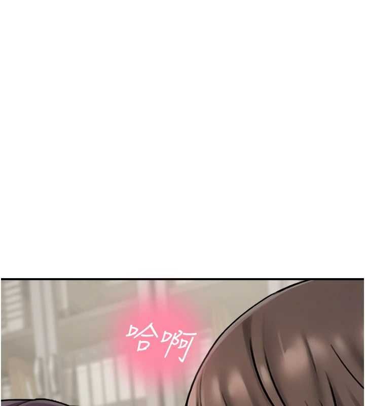 校园禁播角落第39話-為了世瑋挺身而出!