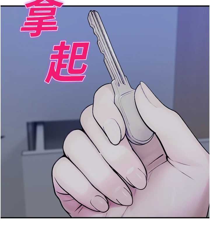 校园禁播角落第39話-為了世瑋挺身而出!