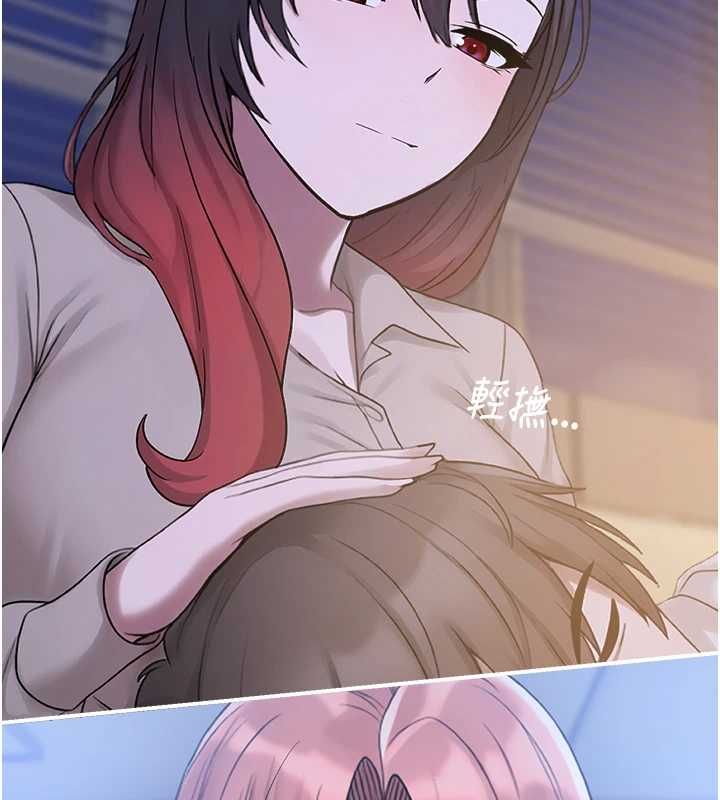 校园禁播角落第39話-為了世瑋挺身而出!