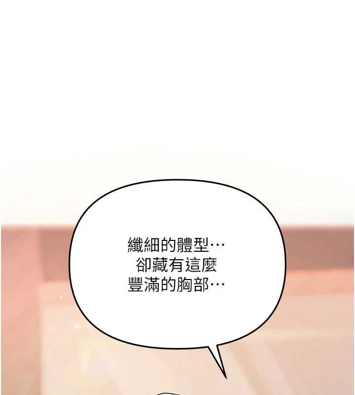 撩慾按摩师第10話-令人想高潮的情色按摩