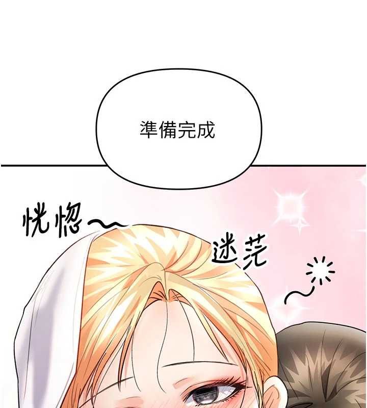 撩慾按摩师第10話-令人想高潮的情色按摩