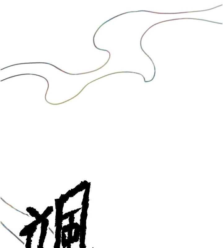撩慾按摩师第10話-令人想高潮的情色按摩