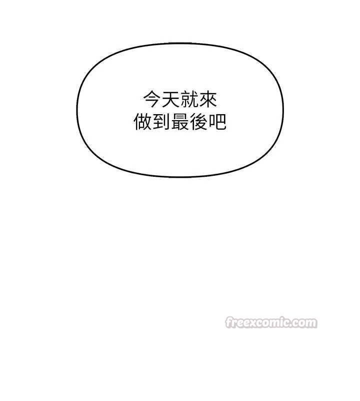 撩慾按摩師第10話-令人想高潮的情色按摩