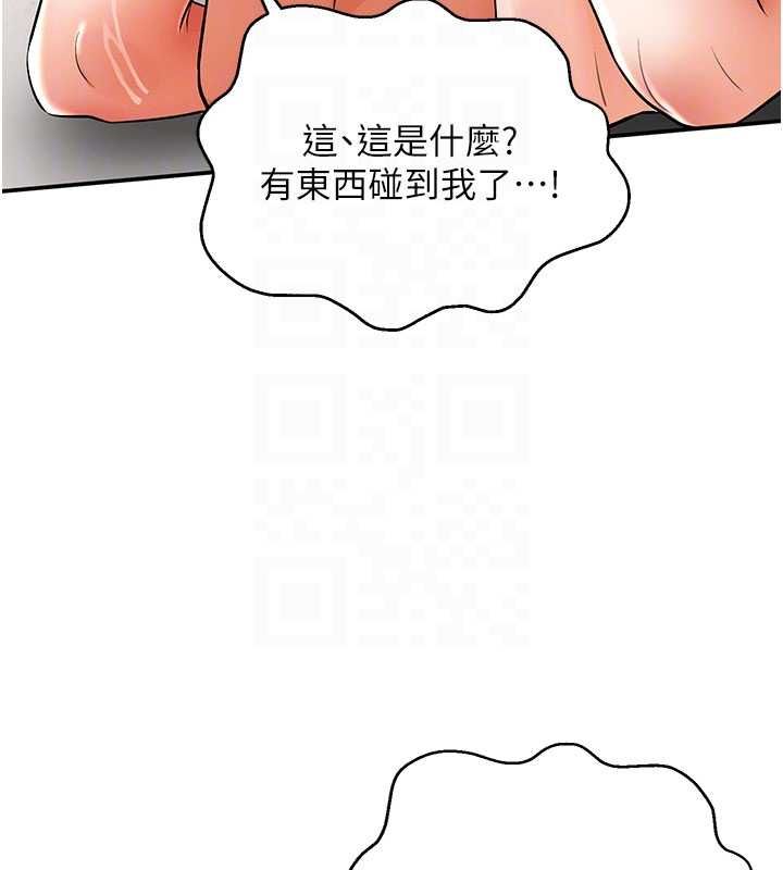 撩慾按摩师第10話-令人想高潮的情色按摩