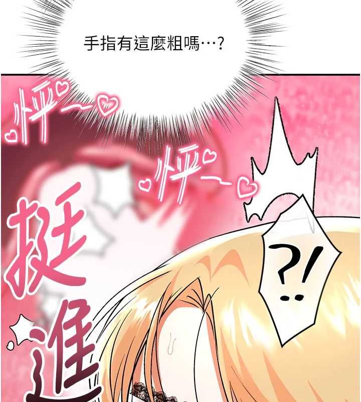 撩慾按摩师第10話-令人想高潮的情色按摩
