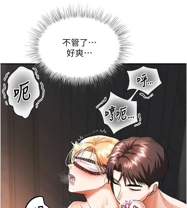撩慾按摩师第10話-令人想高潮的情色按摩