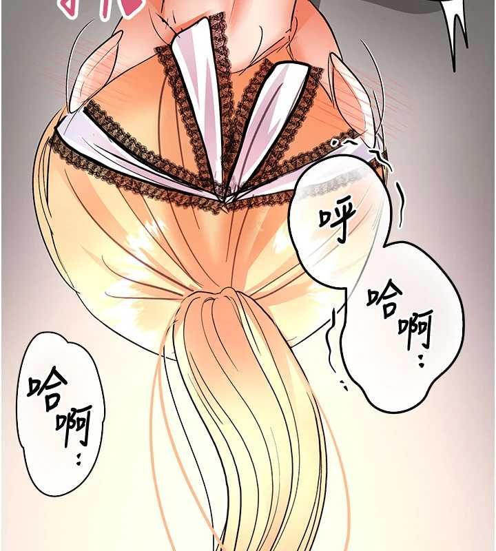 撩慾按摩师第10話-令人想高潮的情色按摩