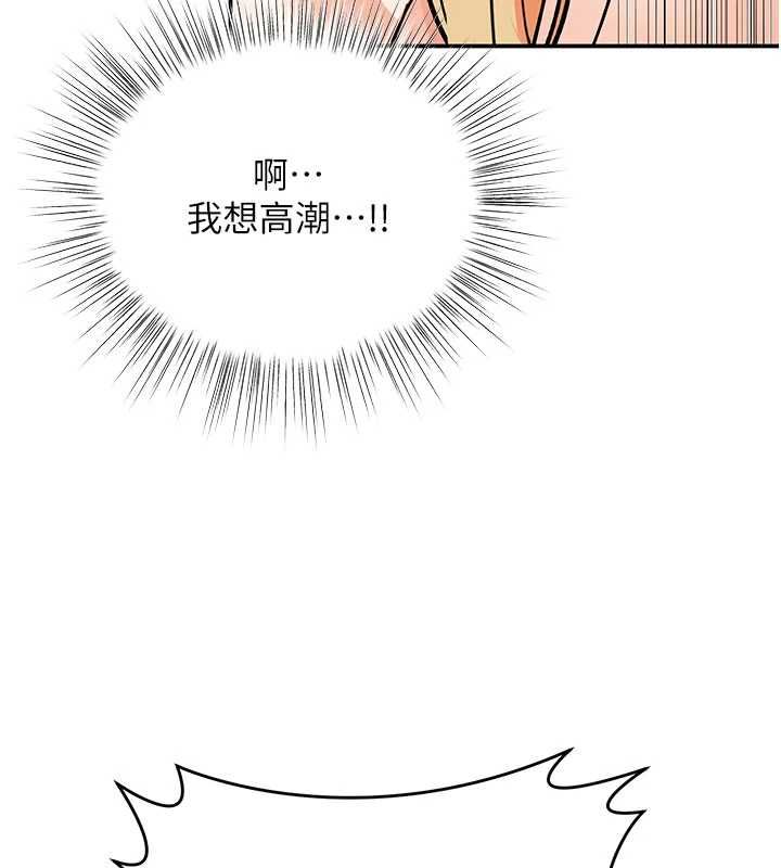 撩慾按摩师第10話-令人想高潮的情色按摩