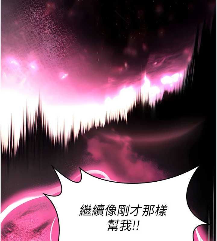 撩慾按摩師第10話-令人想高潮的情色按摩