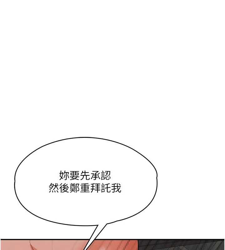 撩慾按摩師第10話-令人想高潮的情色按摩