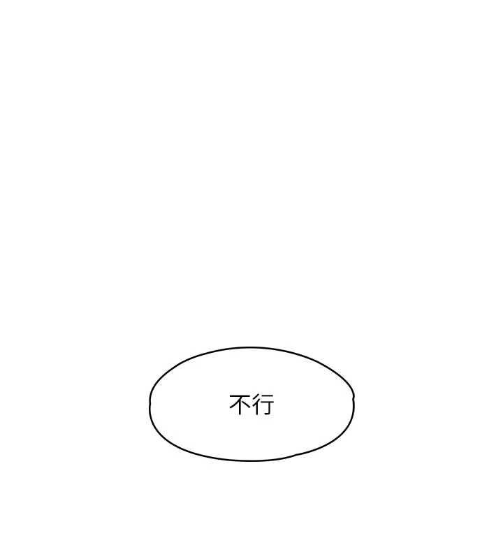 《撩慾按摩师》第10话-令人想高潮的情色按摩