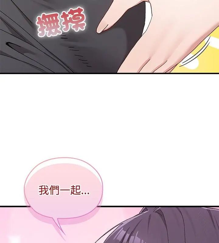 男以稀为贵第1话