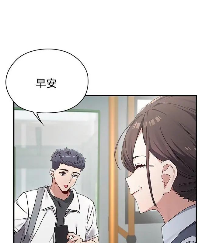 男以稀为贵第1话