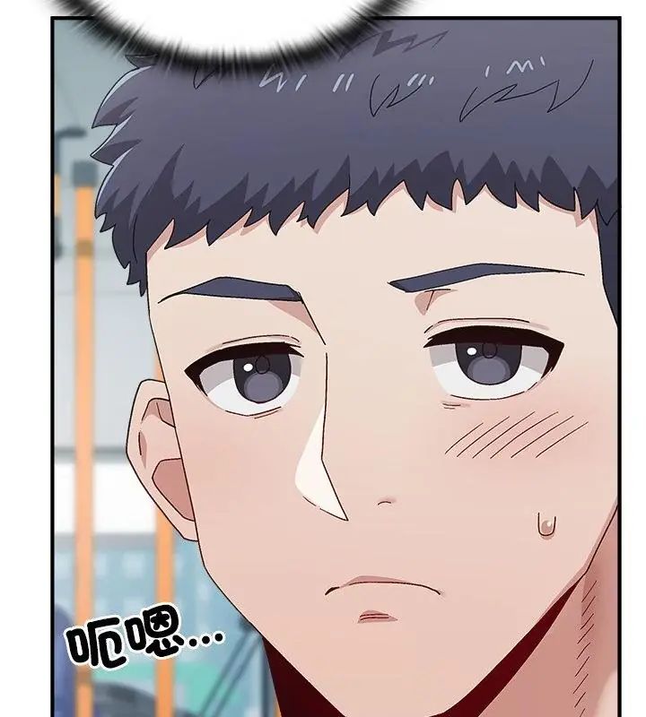 男以稀为贵第1话