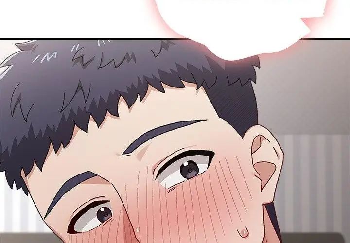 男以稀为贵第1话
