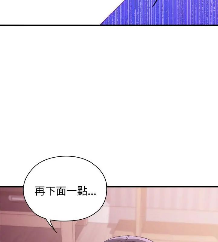 男以稀为贵第1话