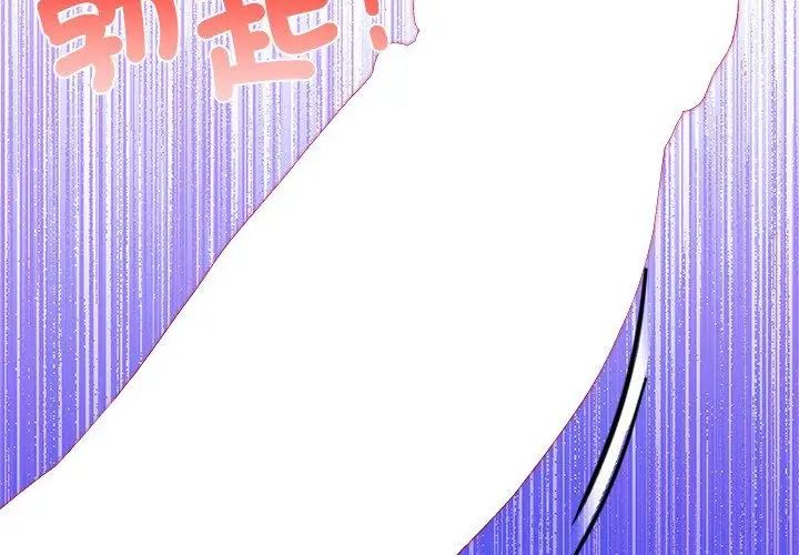 男以稀为贵第1话