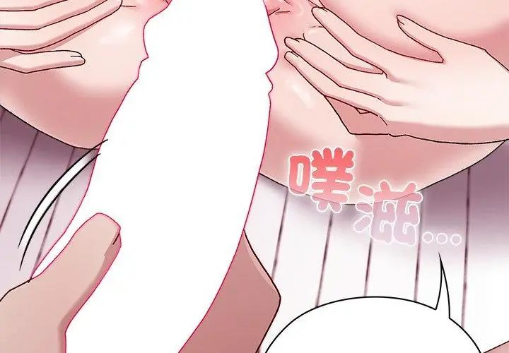 男以稀为贵第1话