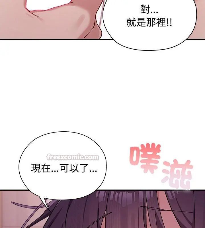 男以稀为贵第1话