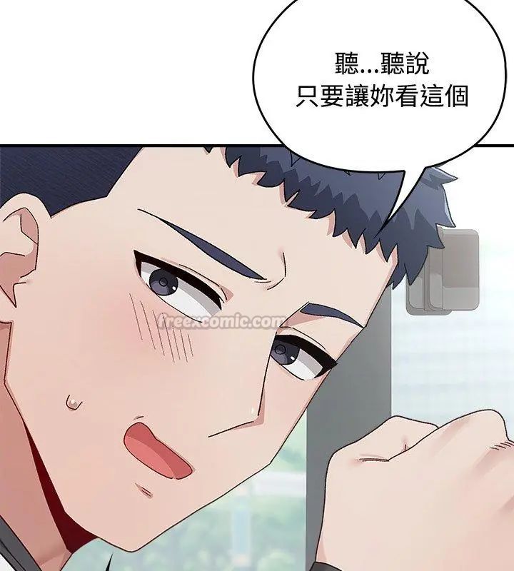 男以稀为贵第1话