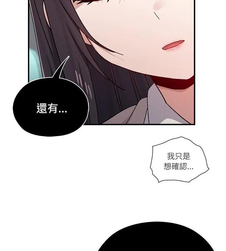 男以稀為貴第1話