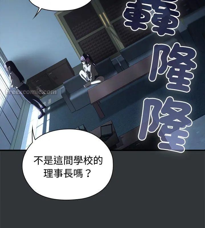 男以稀为贵第2话