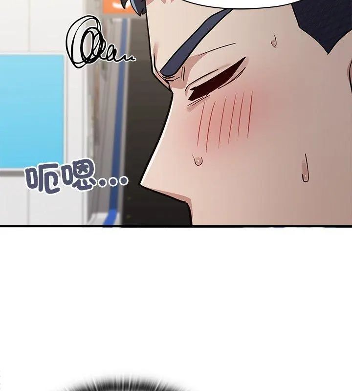 男以稀為貴第2話