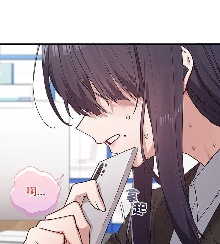 男以稀为贵第2话