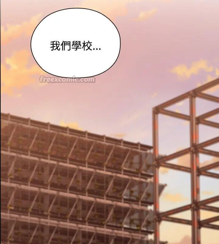 男以稀為貴第2話