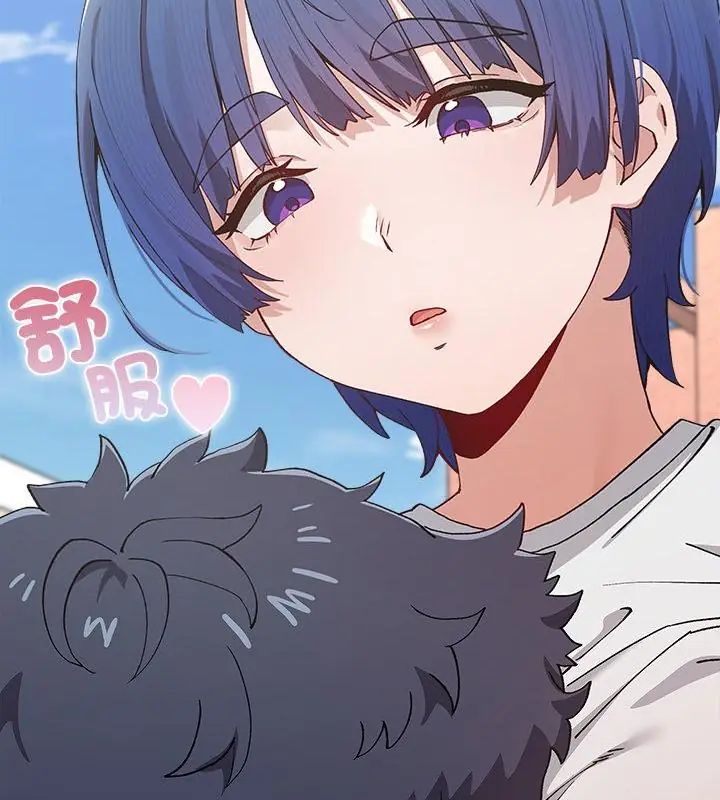 男以稀为贵第2话