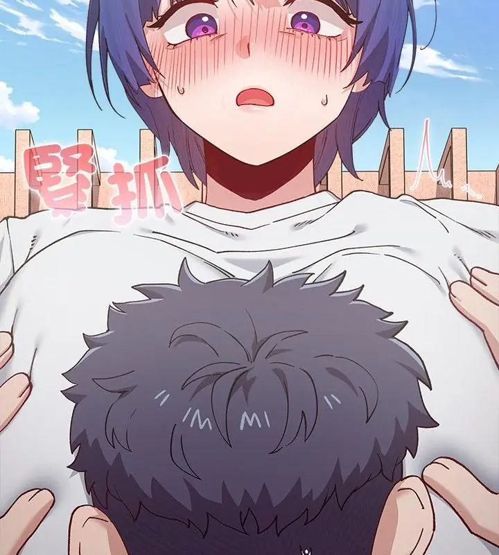 男以稀為貴第2話