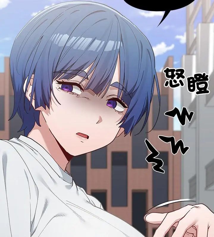 男以稀为贵第2话