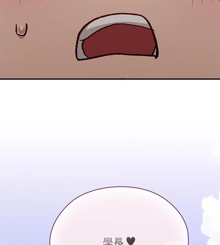 男以稀为贵第3话