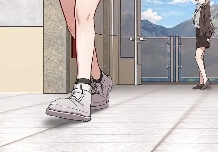 男以稀为贵第3话