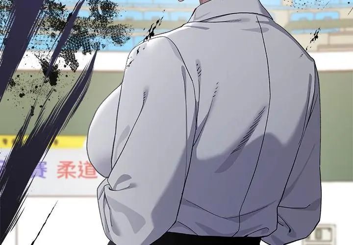 《男以稀为贵》第3话