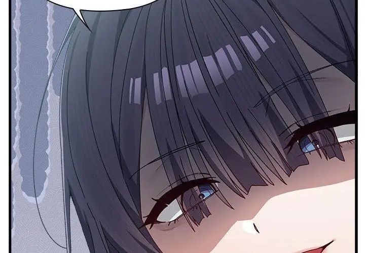 男以稀为贵第3话
