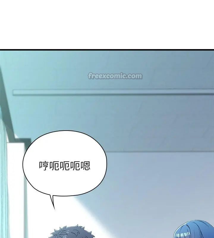 男以稀为贵第3话
