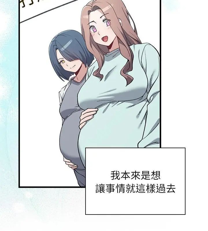 男以稀為貴第3話
