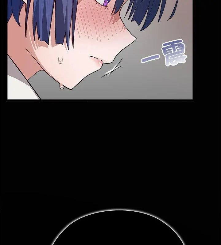 男以稀为贵第4话